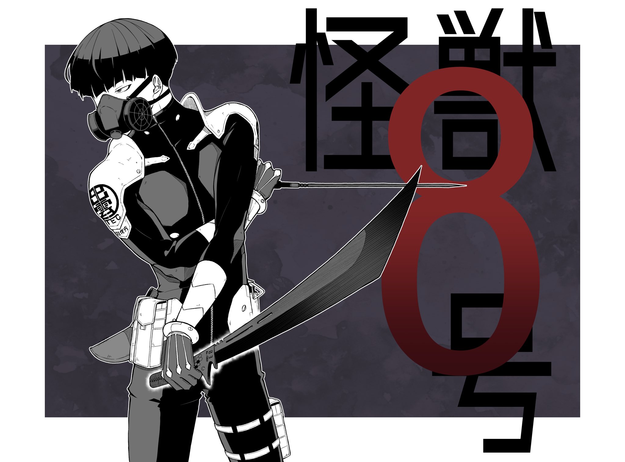 副隊長ページ のぎじ ✧ comms open on X: 