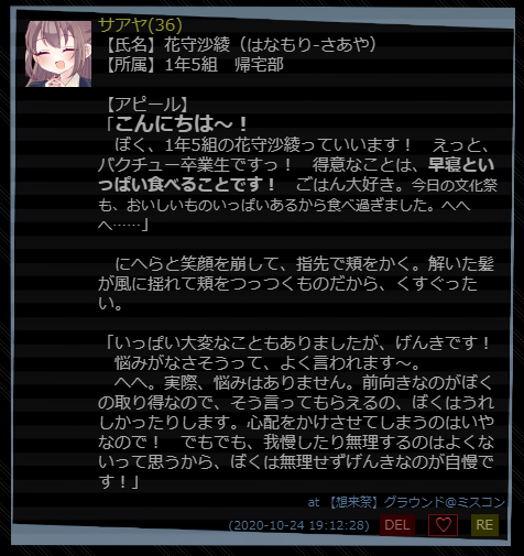 瓶の中のバンビの死体 Ibr Wall ということで ミスコンエントリーしました 自分から舞台にあがりたかった T Co Xpnkvgpve6 T Co Vr3n8scfwj Twitter