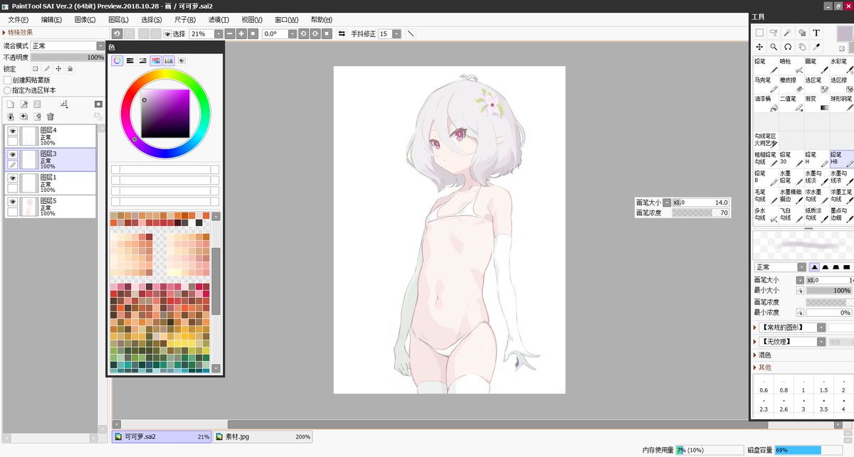 Shinen23333's tweet photo. Painting https://t.co/1VA49QXjs6