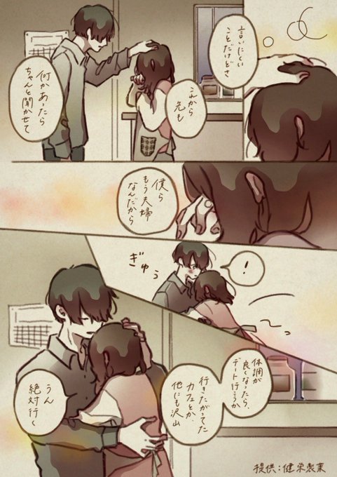 Necotoro Mさんのイラスト一覧 Necotoro Mさんのイラスト一覧