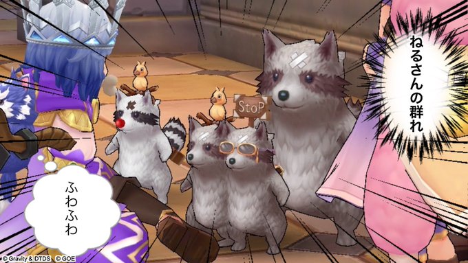 ラグマス365日のtwitterイラスト検索結果