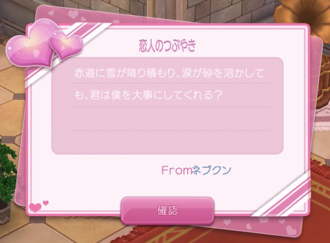 ラグマス365日のtwitterイラスト検索結果