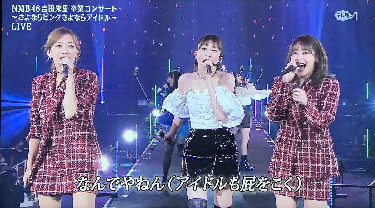 木下春奈 木下春奈