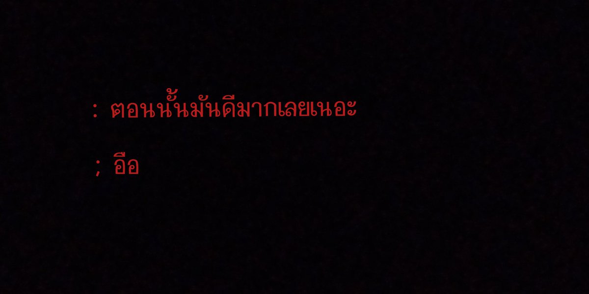 𝙩/𝙬 tweet media