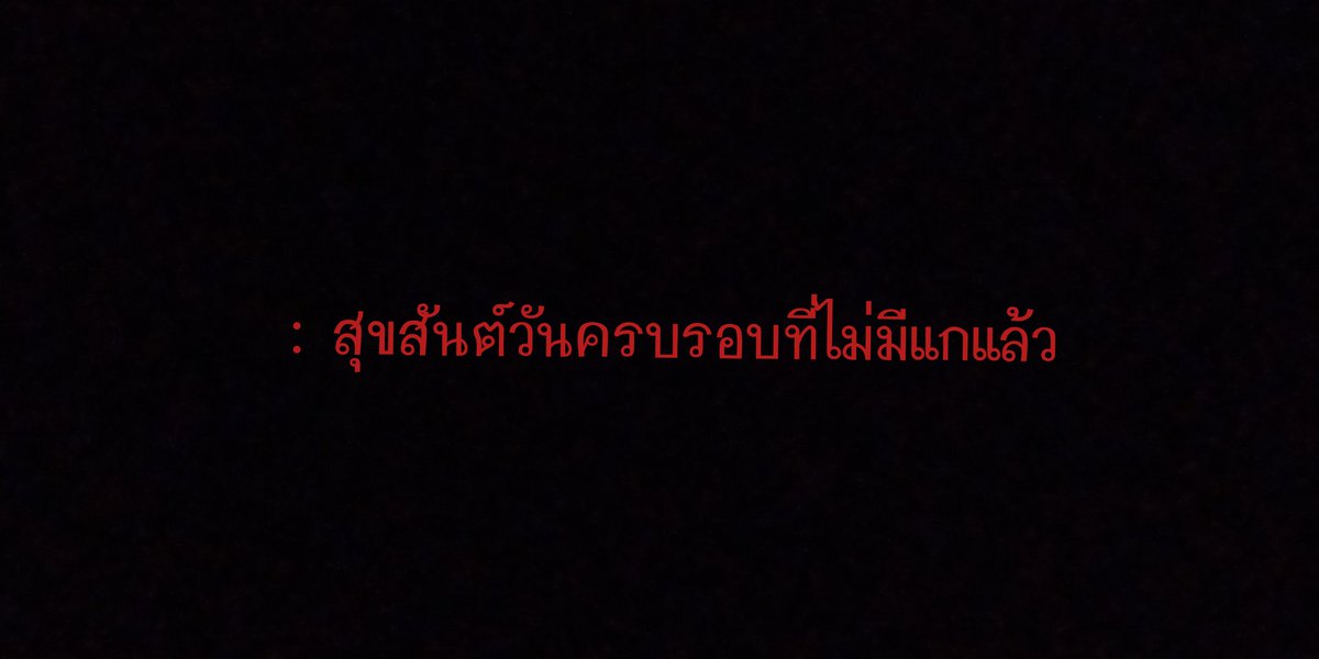 𝙩/𝙬 tweet media