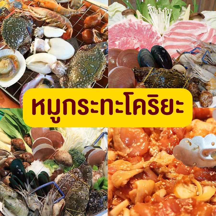 Sale Here - อะไรลดเรารู้ tweet media