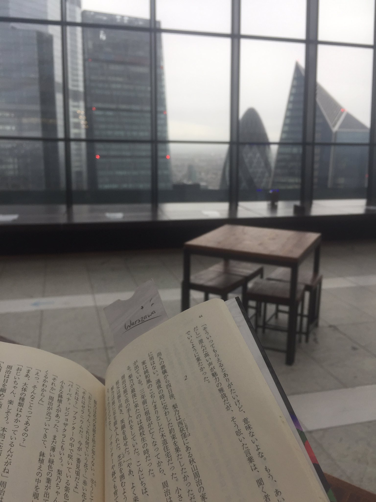 Sizalyth ロンドンのスカイガーデン周辺