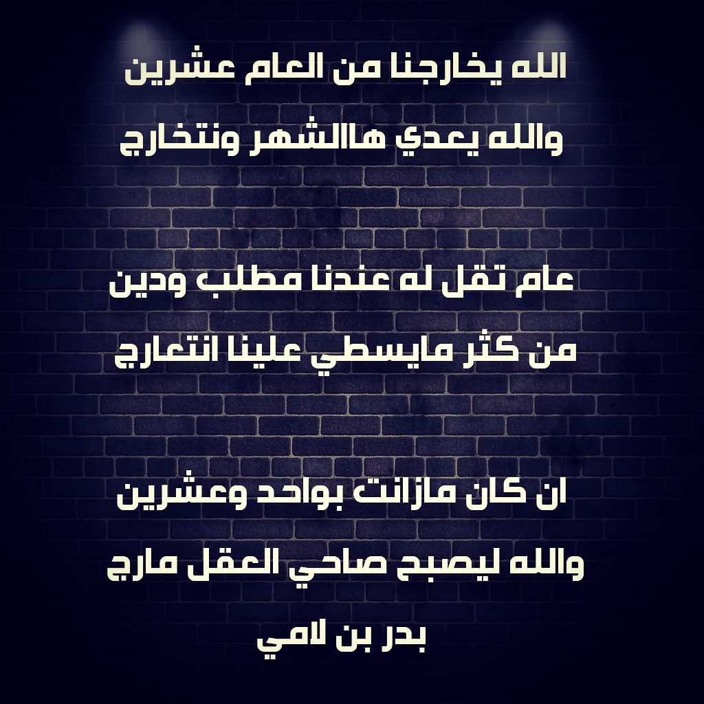 عام قادم اجمل بأذن الله ،،،