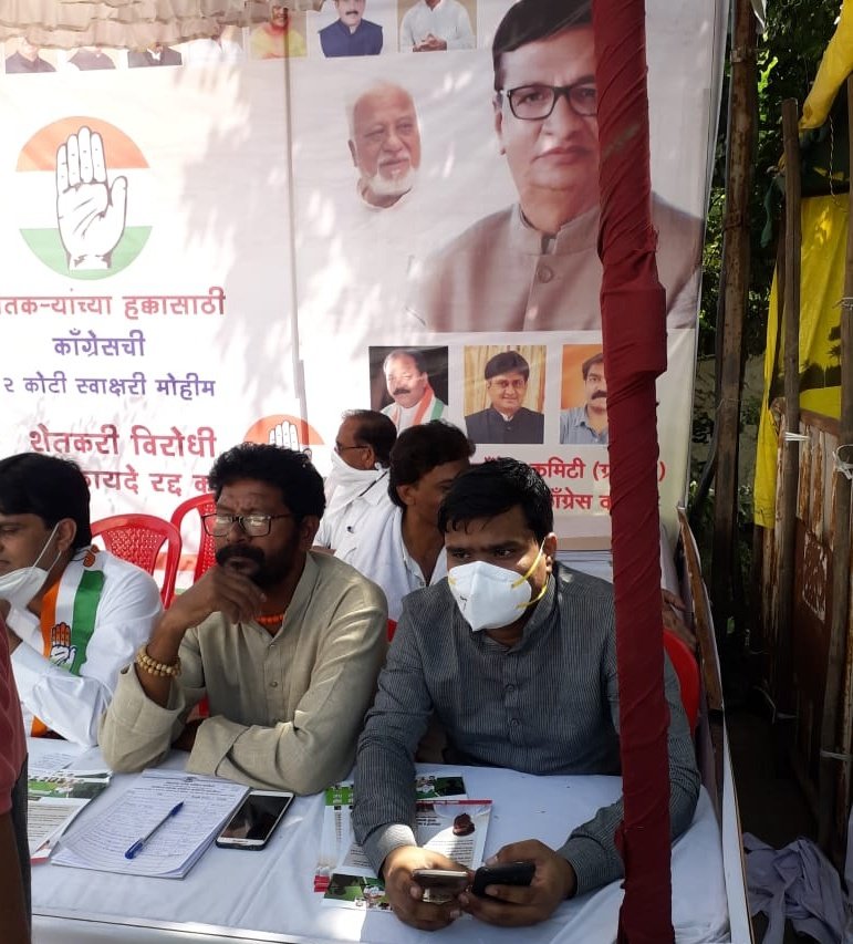 KapilDhoke3's tweet photo. अकोट तालुका व शहर काँग्रेस कमिटी द्वारा आयोजित स्वाक्षरी अभियानासाठी उपस्थित होतो.

शेतकरी विरोधी काळे कायदे रद्द करण्यासाठी तळागाळातील शेतकरी स्वाक्षरी अभियानास प्रतिसाद देत आहेत.
@satyajeettambe 
@TV9Marathi https://t.co/RAZBjJ0bbF
