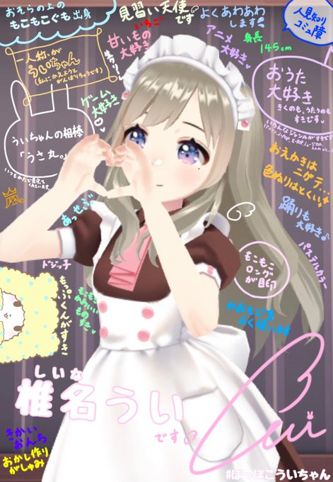 ぽっぽこういちゃんのtwitterイラスト検索結果 古い順 ぽっぽこういちゃんのtwitterイラスト検索結果 古い順