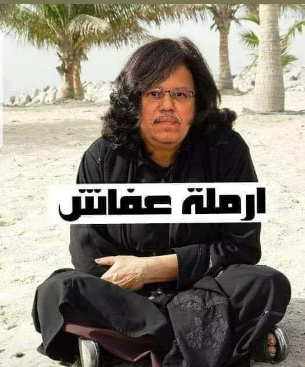 #بن_دغر أقصد الخاين بن عهر ...
 👌👉