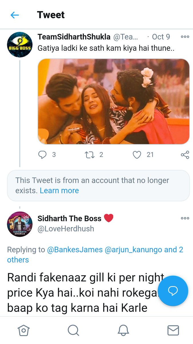 And then the next day, Sana's co actor tweeted and here's some of their replies. Arjun's comment section was filled with such tweets. (7/9)