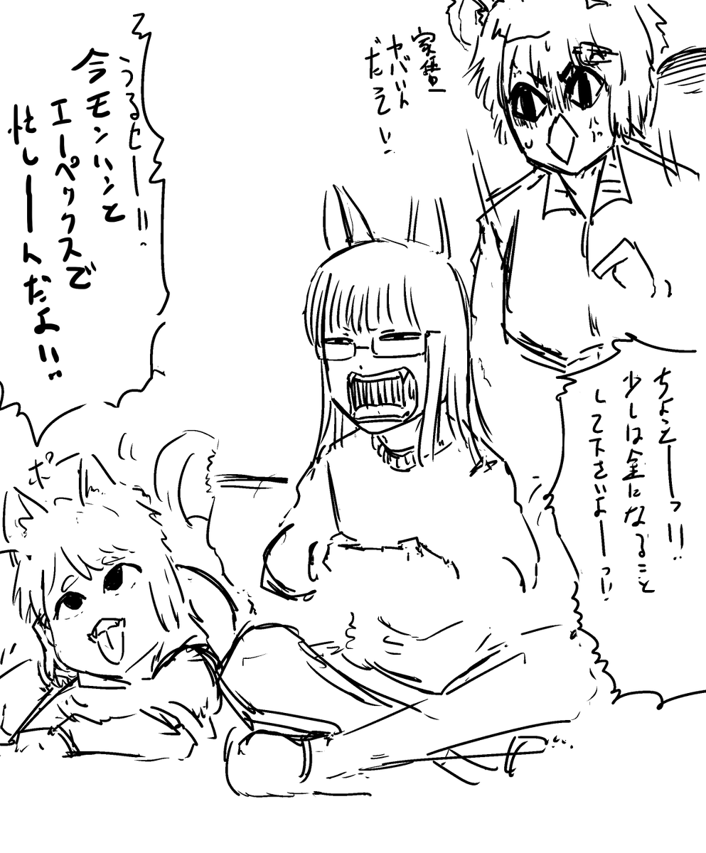 すげー久々に描いたなコイツら… 