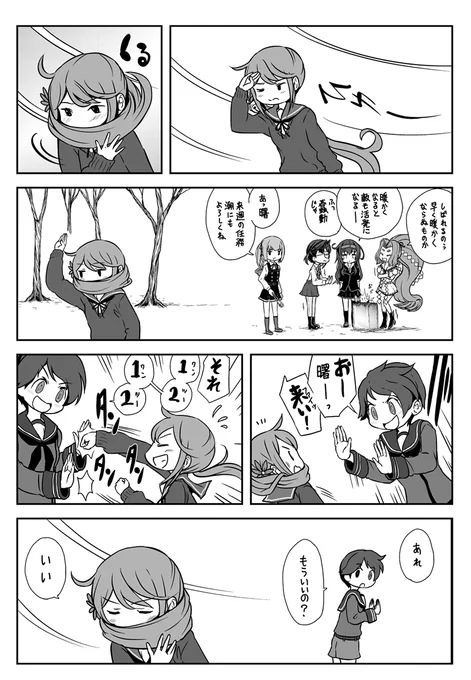 あの人に会えない日は何もないのと同じこと・選 