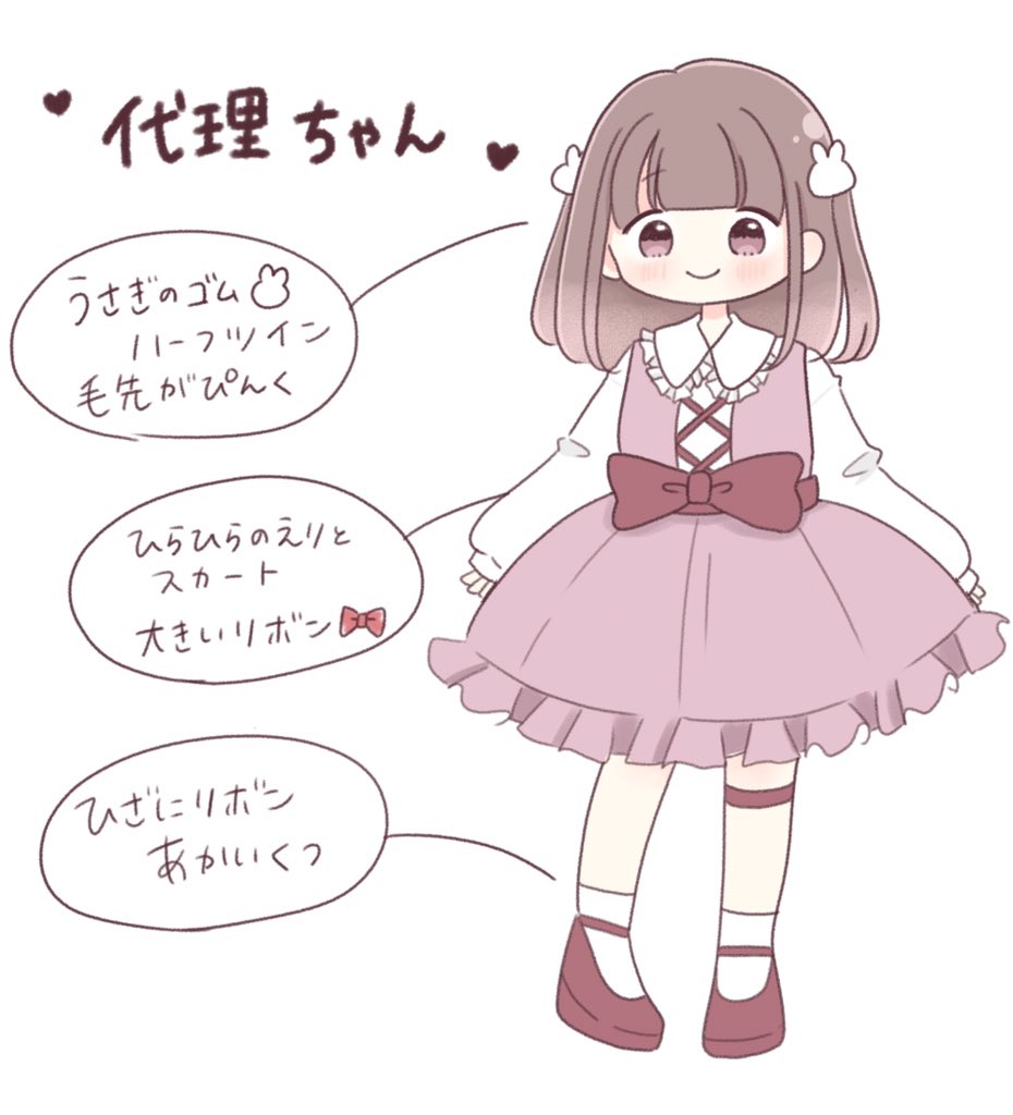 ちょっと前に質問箱できてた代理ちゃんです〜!
前の代理ちゃんとちょっと変更した部分があります??

もしよかったら描いてあげてくださいっ!!飛んで見に行きます٩(¨ )ว=͟͟͞͞ 