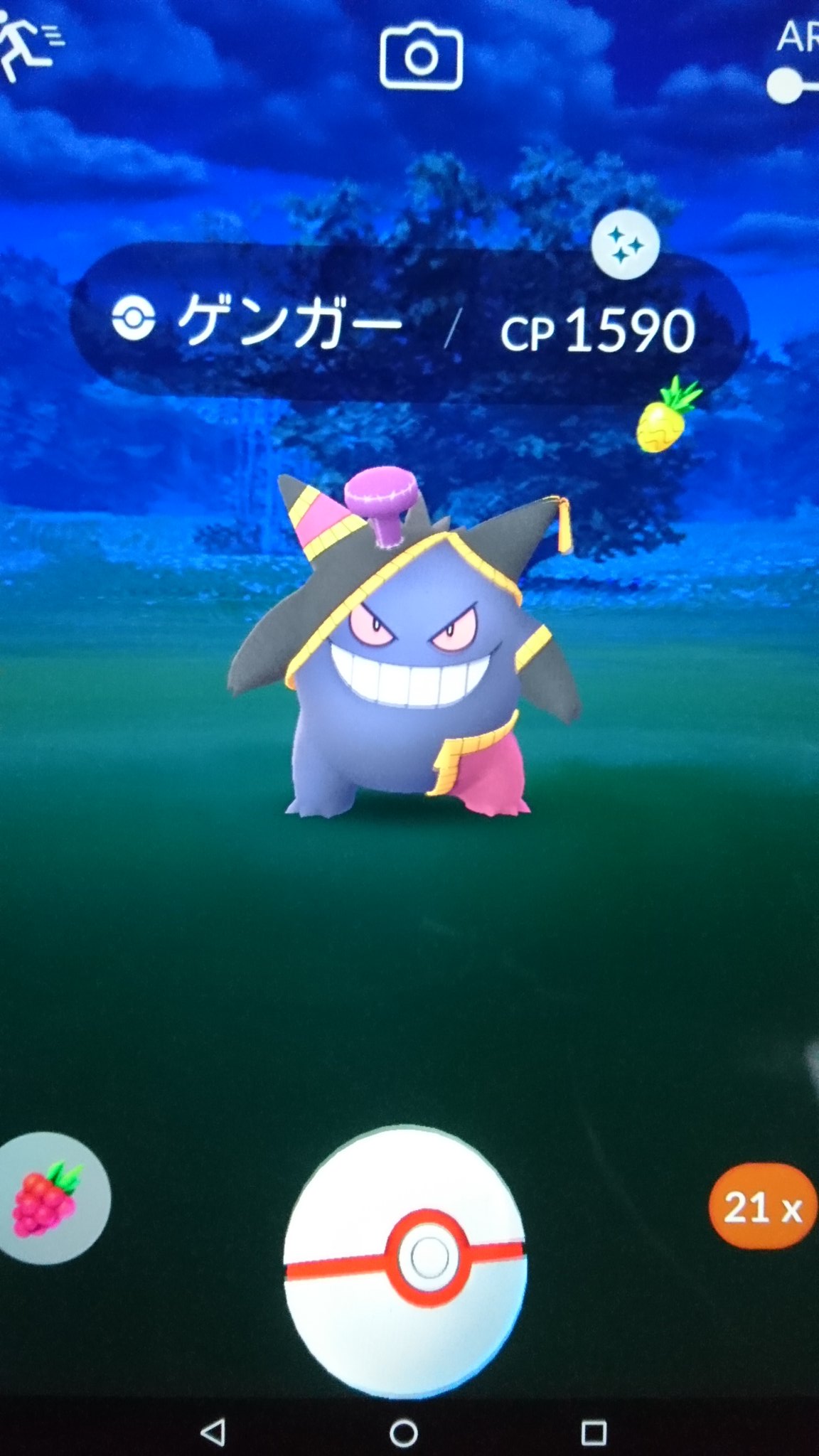 ハロウィンゲンガー Twitter Search Twitter