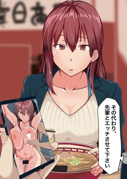 後輩に、エッチな動画投稿を出してるのがバレる先輩(5/6) 