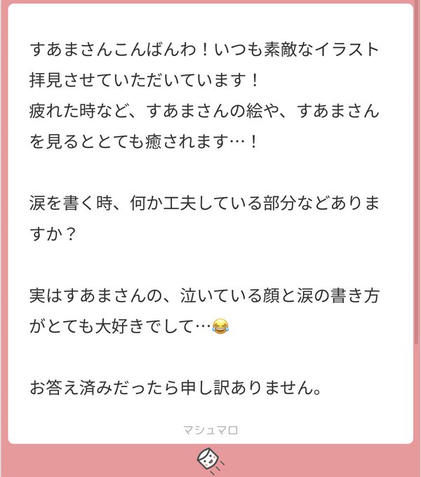 ラプンツェルのtwitterイラスト検索結果 古い順 ラプンツェルのtwitterイラスト検索結果 古い順