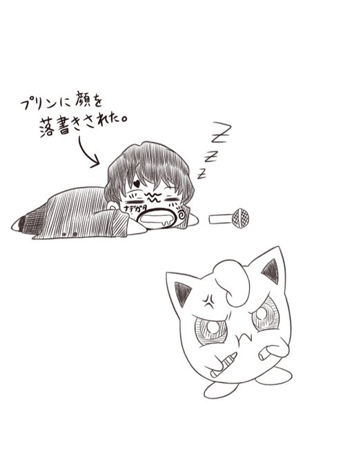 ポケモン好きのtwitterイラスト検索結果