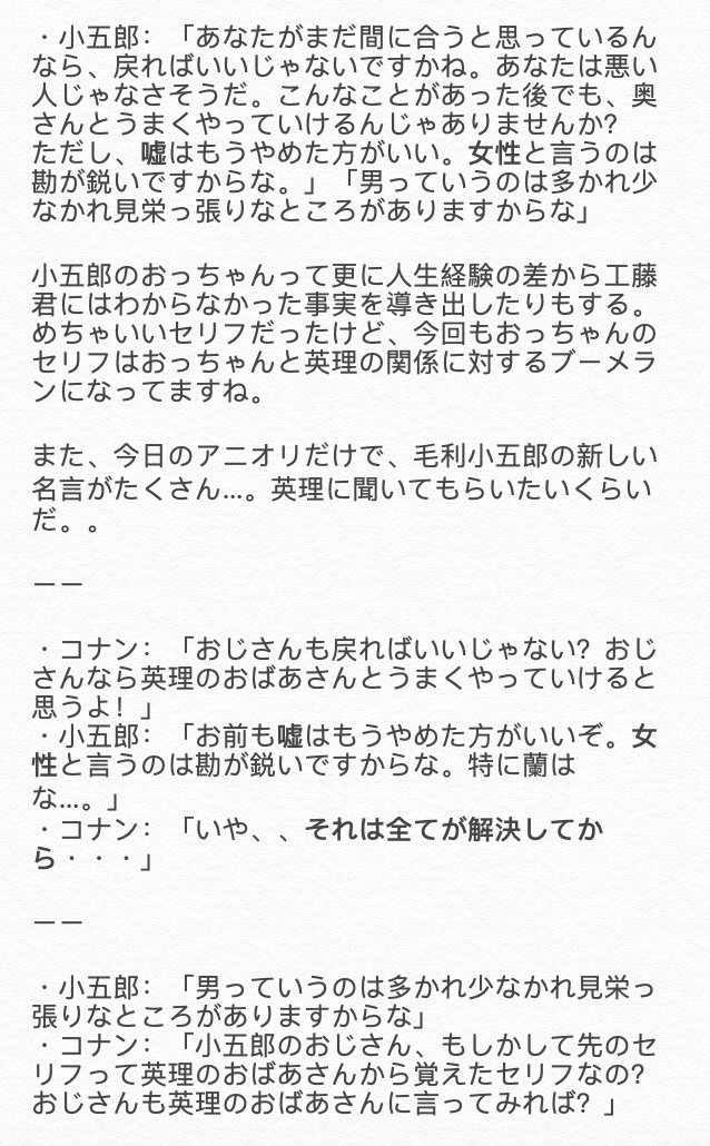 選択した画像 シャーロック ホームズ 名言 シャーロック ホームズ 名言 コナン