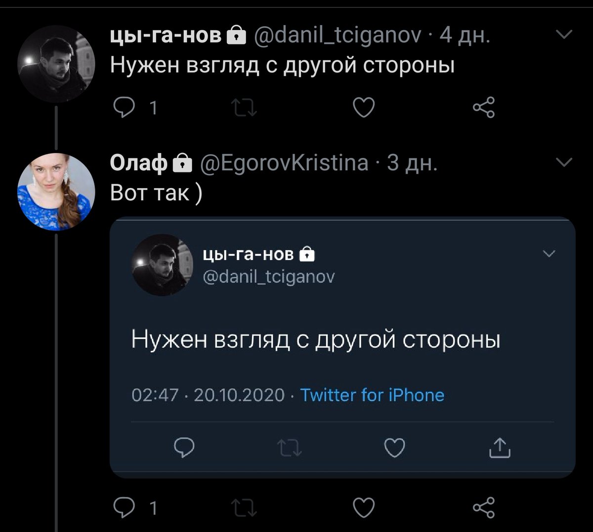 lyali4kin's tweet photo. @danil_tciganov Вот так ) https://t.co/FUgsivnD9U