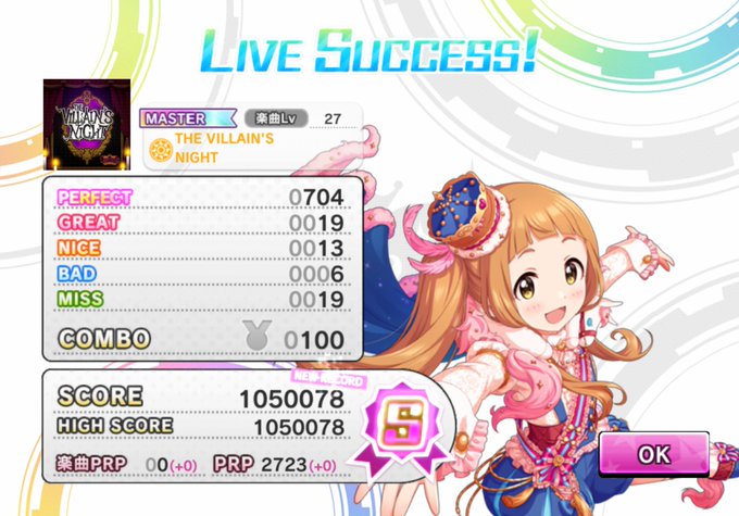酒気帯びデレステのtwitterイラスト検索結果 酒気帯びデレステのtwitterイラスト検索結果