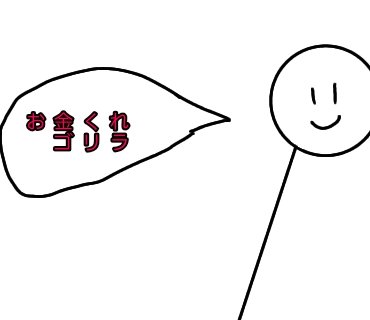絵が下手な人のtwitterイラスト検索結果 古い順 絵が下手な人のtwitterイラスト検索結果 古い順