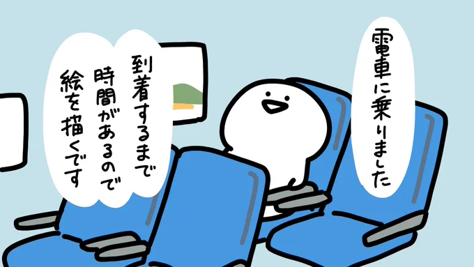 仕事できる人みたい 