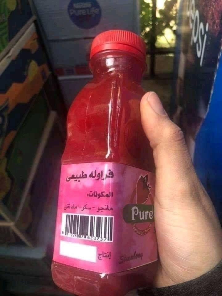 CupidZeeus's tweet photo. مين بيحب الجوافه !! https://t.co/lGQESfI4hM