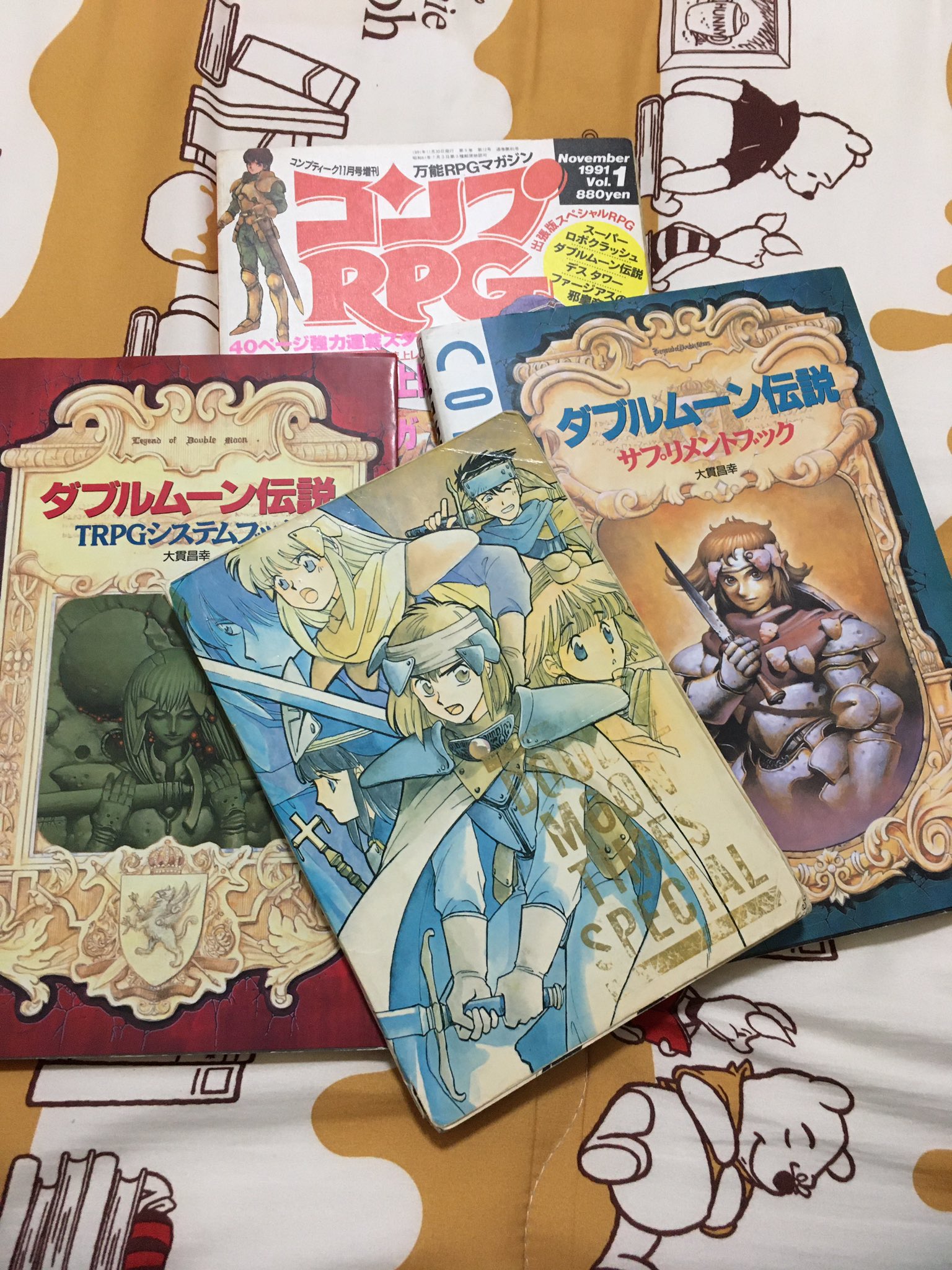 やましん ゲス氏類 げっ歯類 総長 やっぱりダブルムーン伝説かなぁ スタッフ公認同人誌も面白かったんですよねー 大貫さんが存命であればなぁ ルール時代問わずtrpgに関する書籍のうち最も愛する一冊 T Co 6fr4mcr9hd Twitter