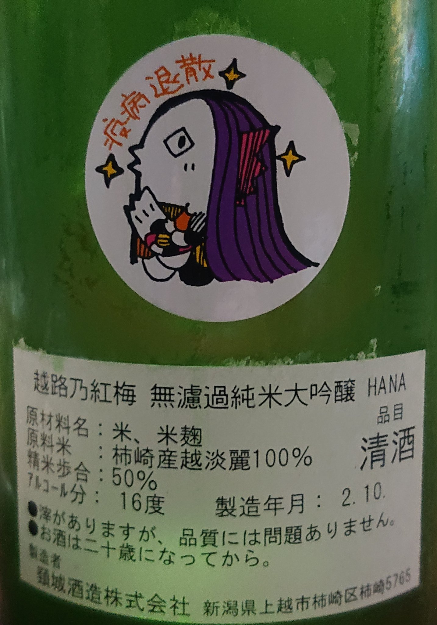 くるまがかり Twitter Search Twitter