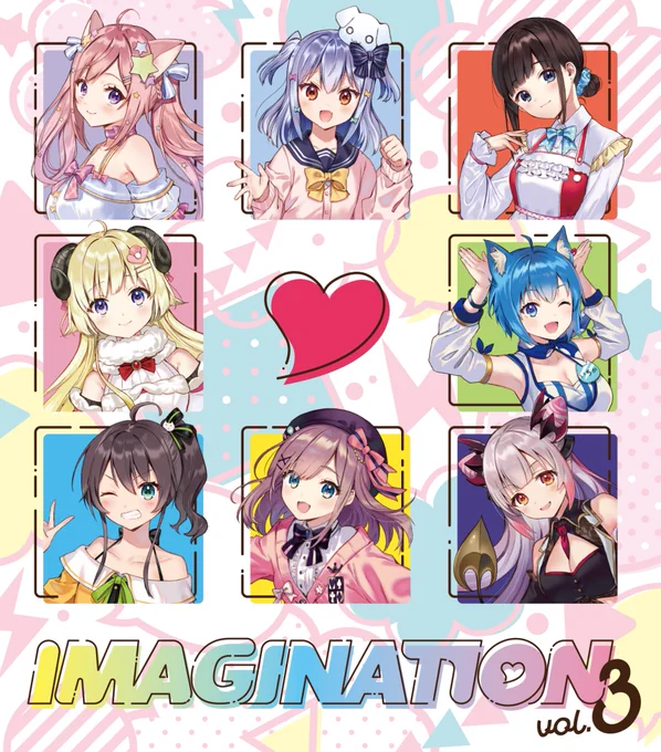VTuberコンピレーションアルバムシリーズ「IMAGINATION vol.3」のジャケットを担当させて頂きました。
音楽配信10月24日、アルバム発売12月23日となります。「元気になれる楽曲」が詰まった素敵なアルバムになっておりますので何卒宜しくお願い致します。
https://t.co/T3ZI6Hvn3B 
