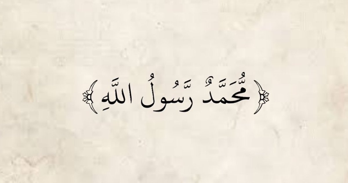 dii_8o's tweet photo. لاخير فينا إن لم ندافع عن خير الانبياء والمرسلين .
#رسولنا_خط_أحمر https://t.co/cPQcqHsH7S