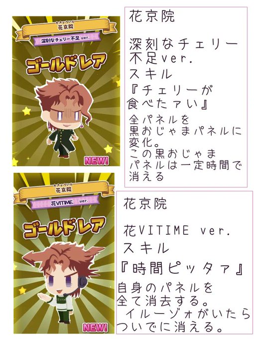 うろジョジョのtwitterイラスト検索結果 うろジョジョのtwitterイラスト検索結果