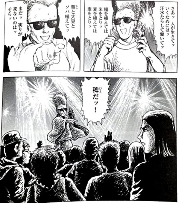 ふとんが吹っ飛んだ系のダジャレで攻めて を含むマンガ一覧 古い順 2ページ ツイコミ 仮 ふとんが吹っ飛んだ系のダジャレで攻めて を含むマンガ一覧 古い順 2ページ ツイコミ 仮