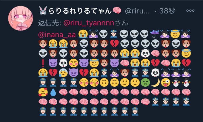 人気ダウンロード にやける 顔文字 無料のストック画像