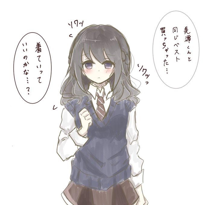 ソワソワのtwitterイラスト検索結果 古い順