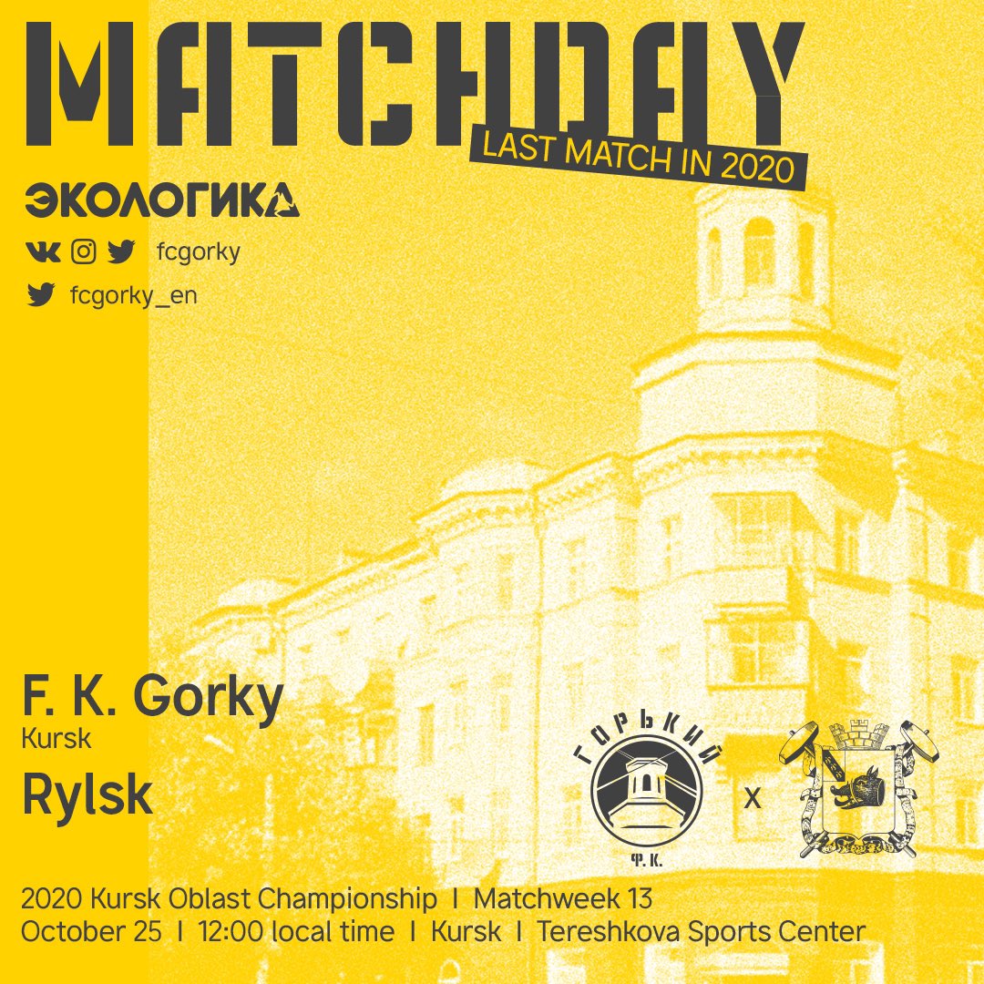 Tomorrow we have to finish this strange season. Home match against neighbour on the standings: that’s the best final you can imagine! Ole!