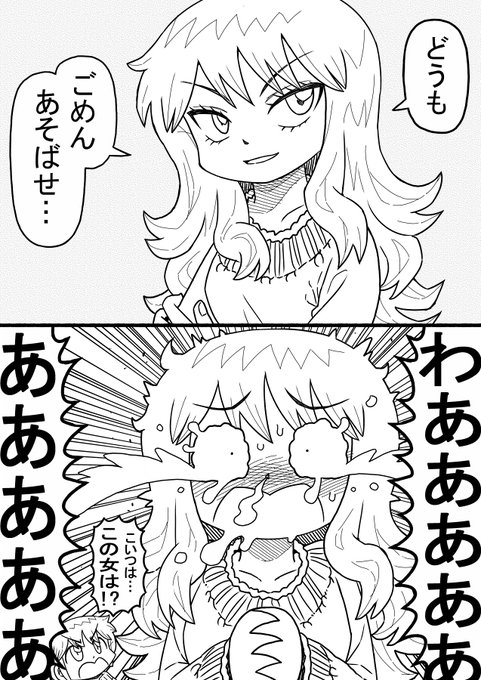 お嬢様が積極的になる話(1/3) 