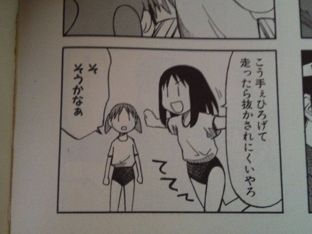 運動会で両手を広げながら走っている子がいた アラレちゃんかな Narutoなんじゃない 禰豆子 鬼滅 だよ ジェネレーションギャップの渋滞が起きた Togetter