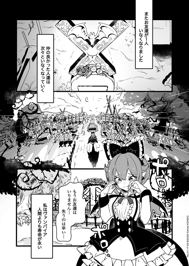 Twoucan 猫と執事のヴァンパイア の注目ツイート イラスト マンガ コスプレ モデル