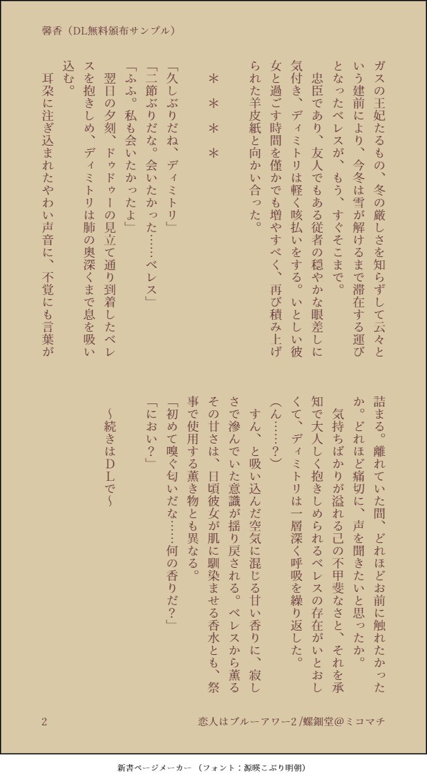 ミコマチ 表紙やお品書きなどの素敵な金木犀のイラストは こちらの素材をお借りしました とてもかわいい 感謝 フリー素材 金木犀の小花枠 きっち Pixiv T Co Srzjyjyknh ミコマチ 表紙やお品書きなどの素敵な金木犀のイラストは こちらの素材をお借りしました とてもかわいい 感謝 フリー素材 金木犀の小花枠 きっち Pixiv T Co Srzjyjyknh