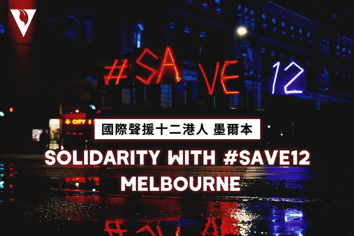 vhktsa's tweet photo. Our flashmob yesterday.

#save12hkyouths 
#Boat4hk
#HongKong 
#FreeHK 
#bringthemback https://t.co/IRgjrcwaGK