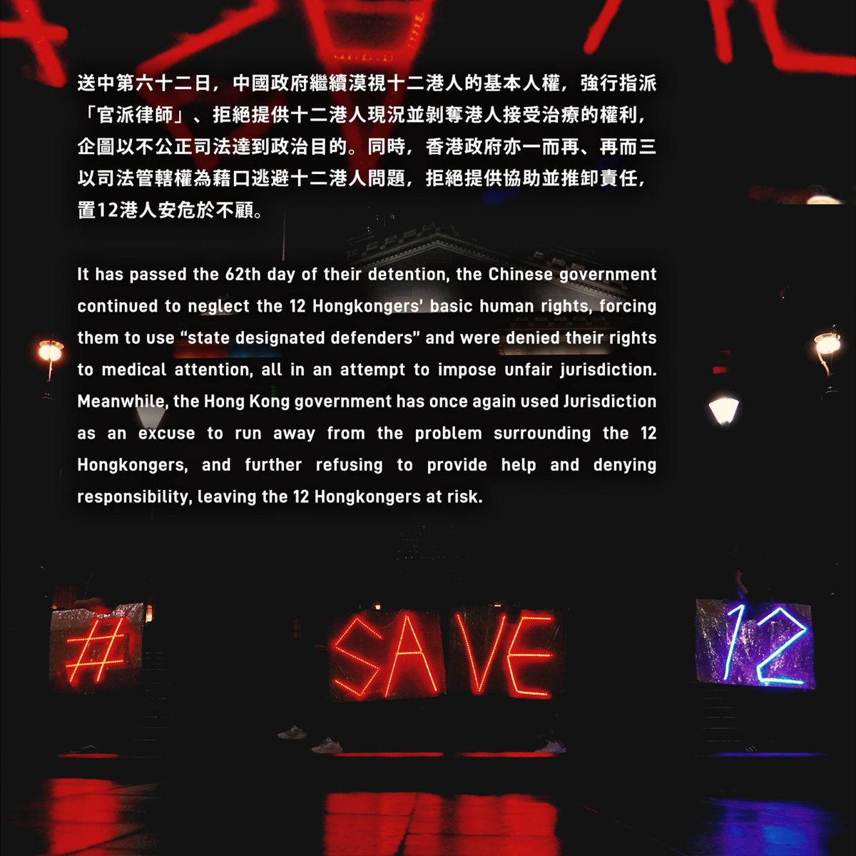 vhktsa's tweet photo. Our flashmob yesterday.

#save12hkyouths 
#Boat4hk
#HongKong 
#FreeHK 
#bringthemback https://t.co/IRgjrcwaGK