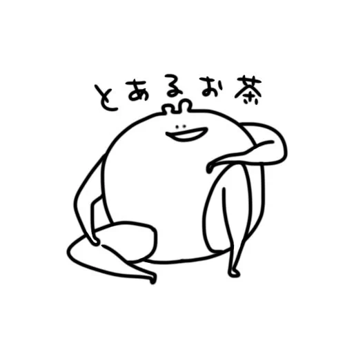 #絵柄が好みって人がいればいいなぁ 