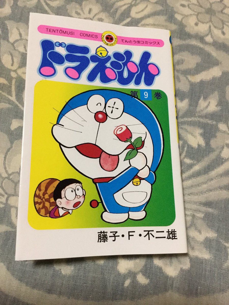 ダイチ Twitterren ドラえもん9巻 面白かった 映画になった桃太郎 の話ってバケルくんコラボ回だったんだね 昔からデンデンハウスは中がどうなってるかめちゃ気になる のび太ののび太 はのび太版ドラえもんだらけの様な感じで現在と未来ののび太の時間差の謎が