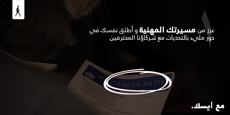 AIESECJordan's tweet photo. انو تتحط في بيئه مشابه لبيئة العمل، رح تتعلم مهارات جديده تفيدك مستقبلا، رح تكتشف حالك اكثر وتكتشف نقاط قوتك وتشتغل على نقاط ضعفك. 
هاي التجربه رح تعطيك الفرصة انو تطور مهاراتك القياديه وتكتسب خبره في بيئه متعدده الثقاقات. 
ابدأ الآن ومن هنا https://t.co/UqOtcARHys
 
#مع_أيسك https://t.co/HU4ocR7xKs