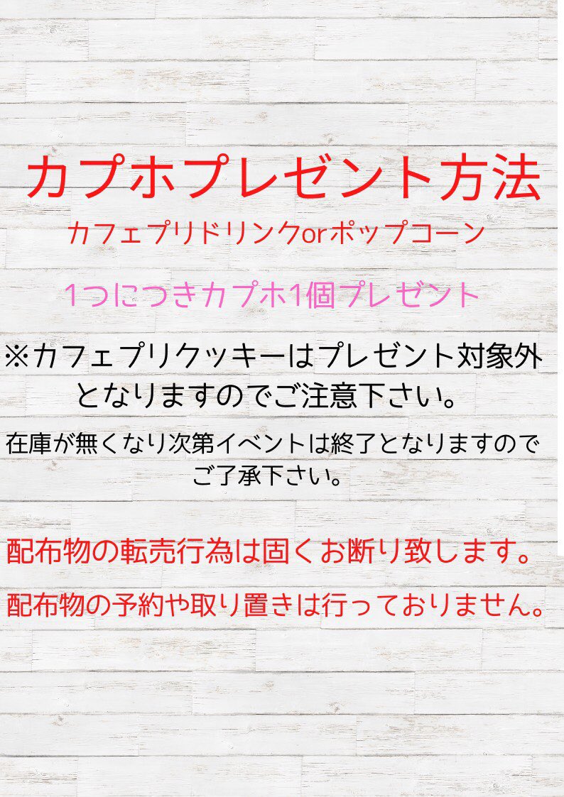 MeruStand's tweet photo. 明日も開催致します🙌
🧚‍♀️𝖪𝖨𝖬𝖪𝖨𝖬'𝗌 𝟤𝗇𝖽 𝖺𝗇𝗇𝗂𝗏𝖾𝗋𝗌𝖺𝗋𝗒🐸

キムキムズ2周年をお祝いしてカップホルダーイベントを開催します!
master:@full_moon_room 様
design:@peace_hlw 様

🌼カップホルダー＋トレカ🌼

WIZ*ONEの皆様、キムキムズ2周年をお祝いしましょう🥳

#IZONE https://t.co/mdtqdoylXH