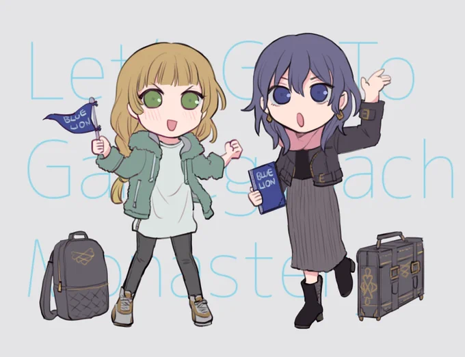 ゴットゥガルマク 