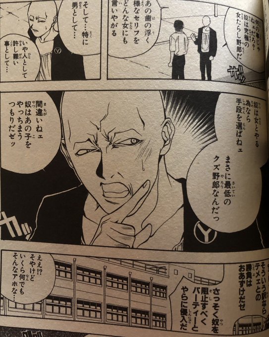 津尾 尋華 Utikirimanga さんのマンガ一覧 62ページ ツイコミ 仮